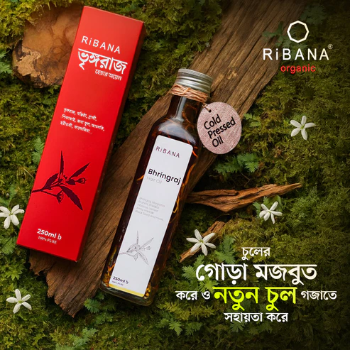 Ribana Bhringraj Hair Oil - First Time in Bangladesh
